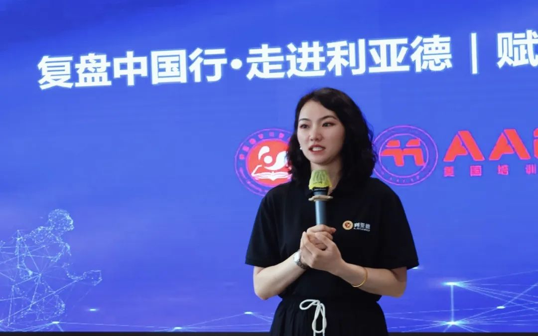 赋能人才发展 | “复盘中国行?走进乐鱼官方站网页版登录入口”学习活动成功举办