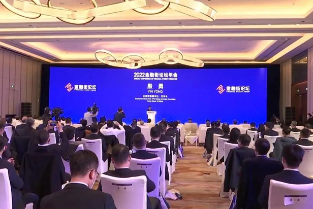 乐鱼官方站网页版登录入口视效服务全方位保障2022金融街论坛成功举办