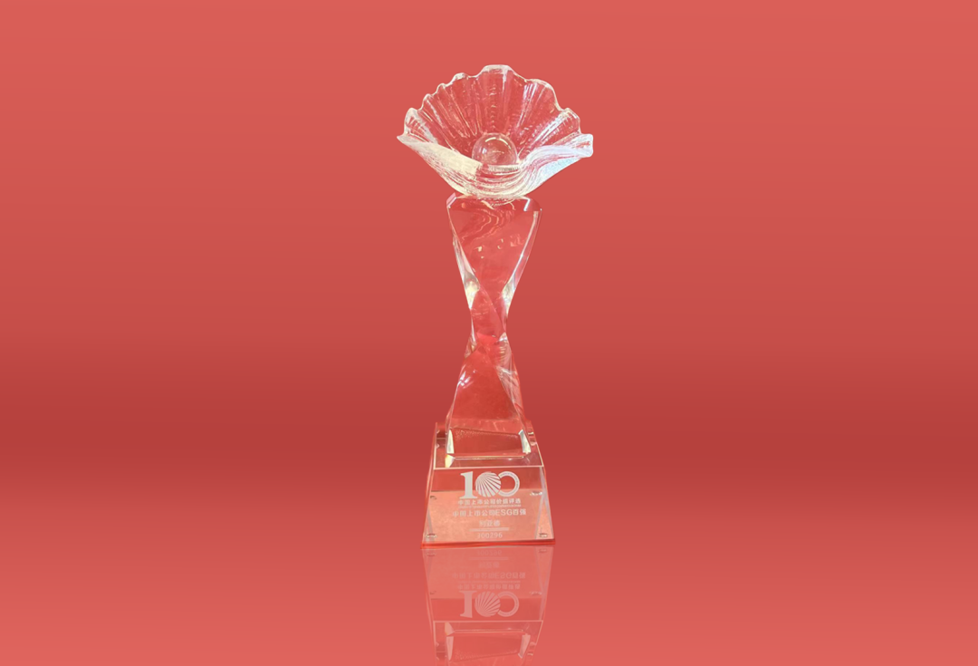 乐鱼官方站网页版登录入口荣耀入选“2023年度中国上市公司ESG百强”