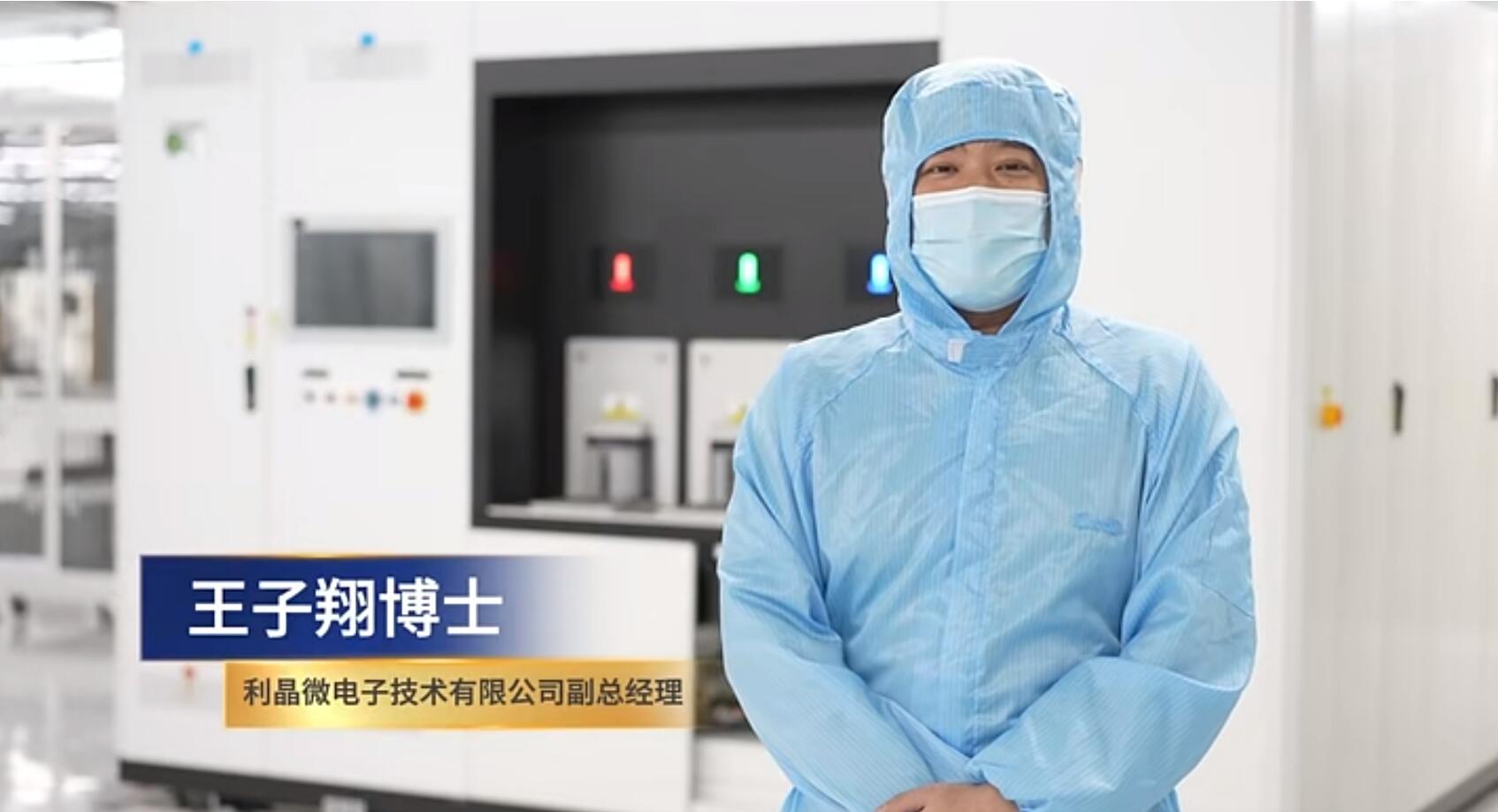 官宣！乐鱼官方站网页版登录入口第一期全制程自主研发高阶MIP产线正式批量投产！