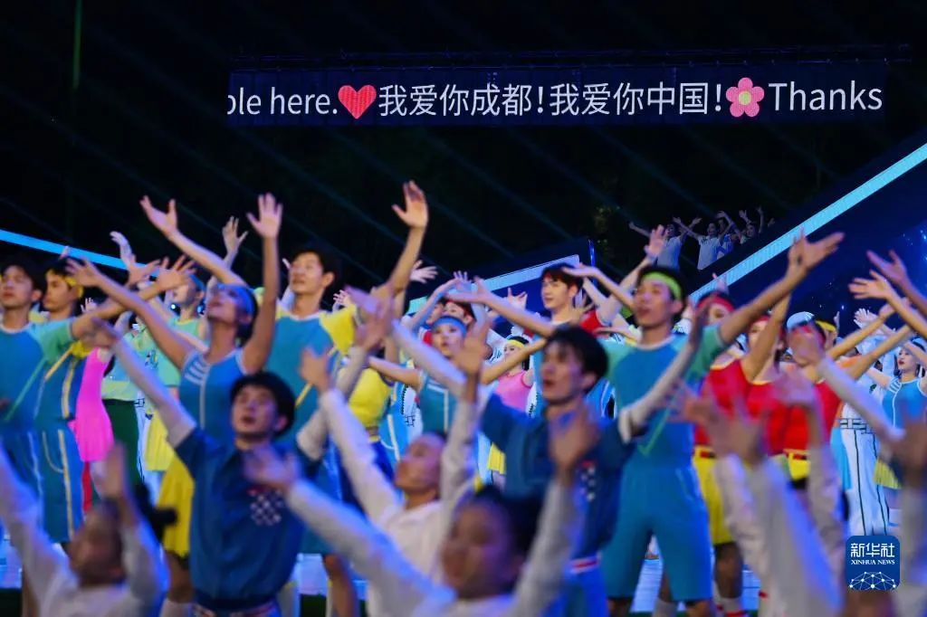 再次惊艳世界 乐鱼官方站网页版登录入口助力成都大运会完美闭幕
