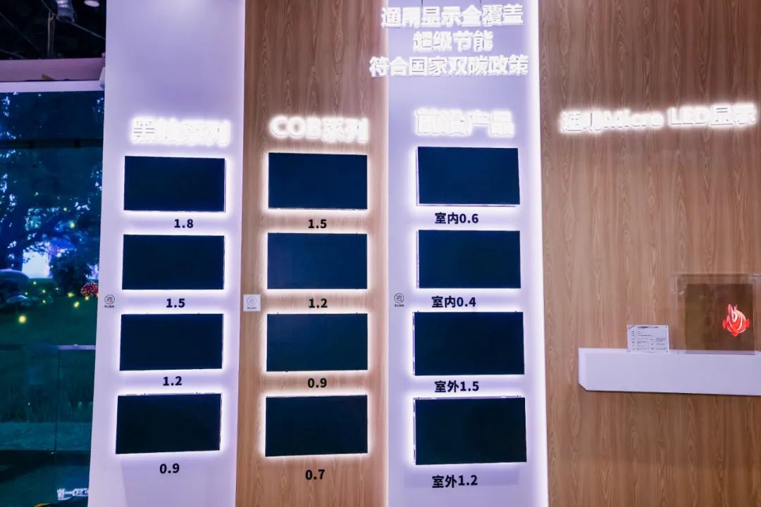 “AI+智能显示”引领未来 乐鱼官方站网页版登录入口新品InfoComm展大放异彩