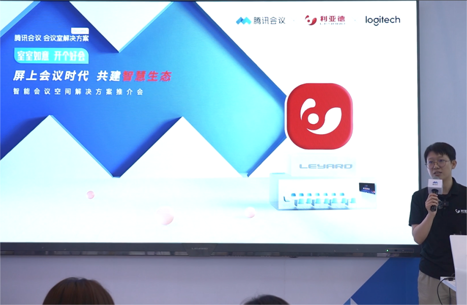 深耕在线会议场景，乐鱼官方站网页版登录入口联手腾讯、钉钉展现智能LED一体机应用解决方案