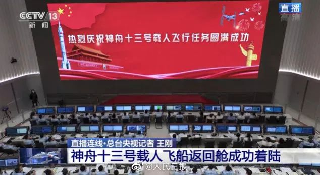 新闻联播报道 | 乐鱼官方站网页版登录入口Micro LED技术赋能广电网络数字化