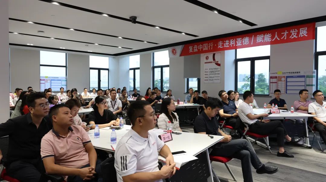 赋能人才发展 | “复盘中国行?走进乐鱼官方站网页版登录入口”学习活动成功举办