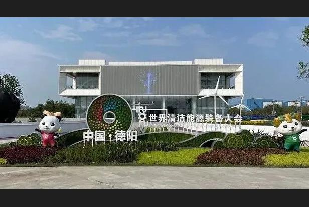 多重视效服务 | 乐鱼官方站网页版登录入口助力德阳打造城市新名片