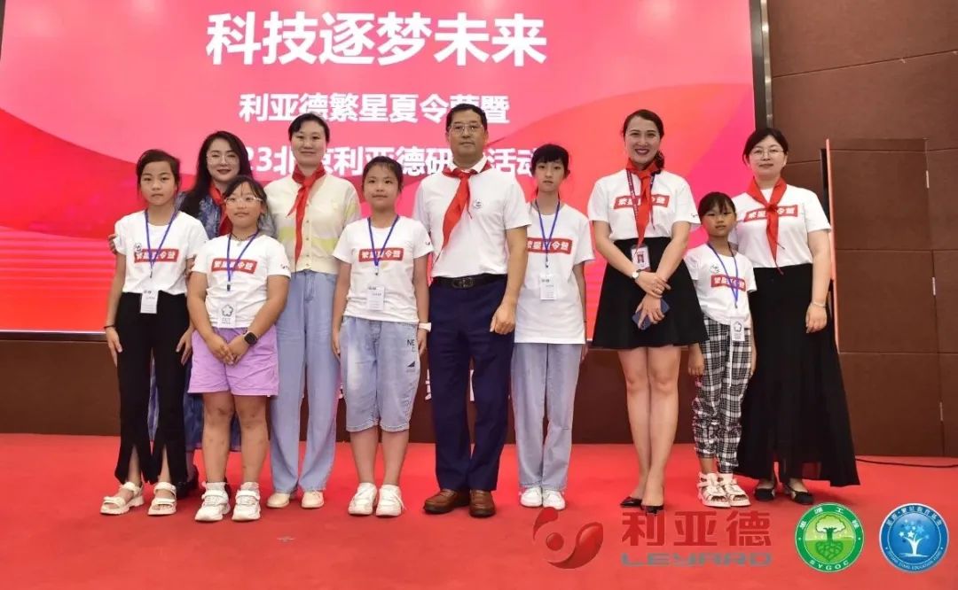 科技逐梦未来 | 乐鱼官方站网页版登录入口繁星夏令营暖心启航
