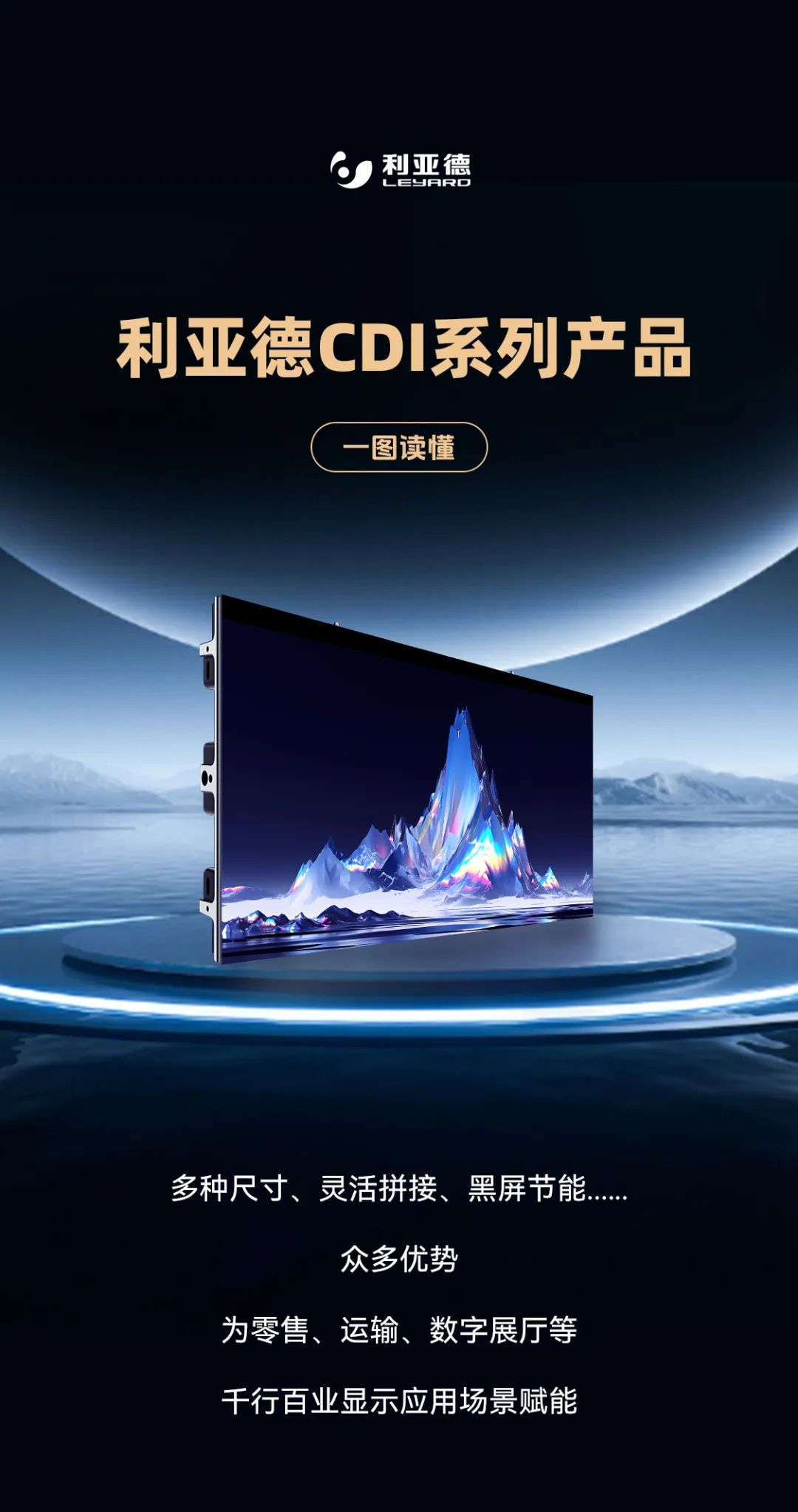 乐鱼官方站网页版登录入口CDI系列产品
