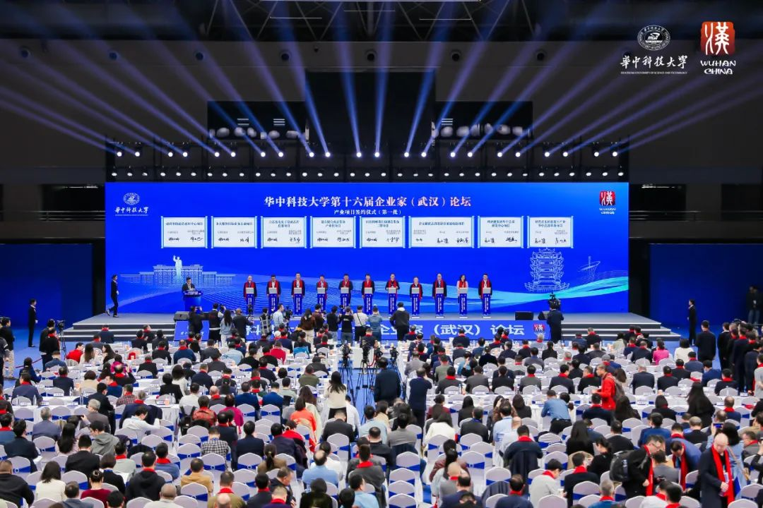 乐鱼官方站网页版登录入口董事长李军受邀出席华中科技大学第十六届企业家论坛，并发表演讲