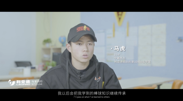 “强棒少年”参演《八角笼中》乐鱼官方站网页版登录入口公益助力梦想破笼而出