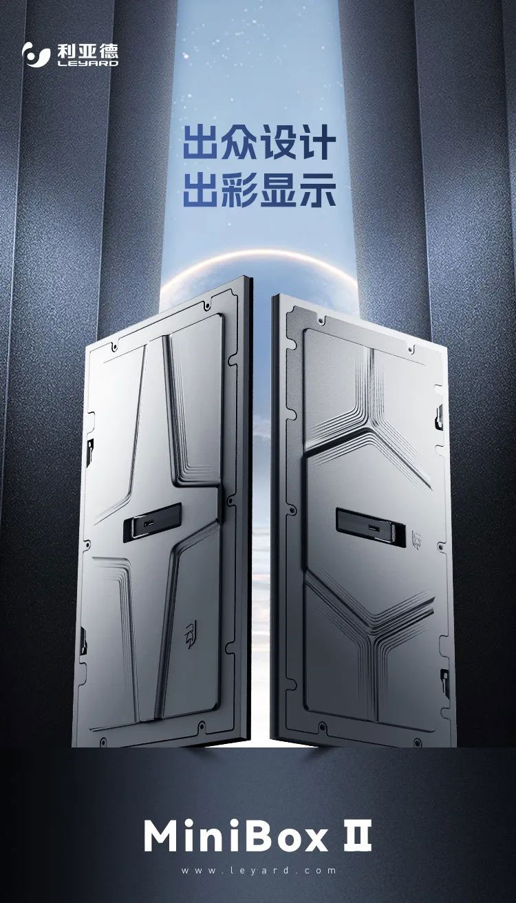 乐鱼官方站网页版登录入口MiniBox II