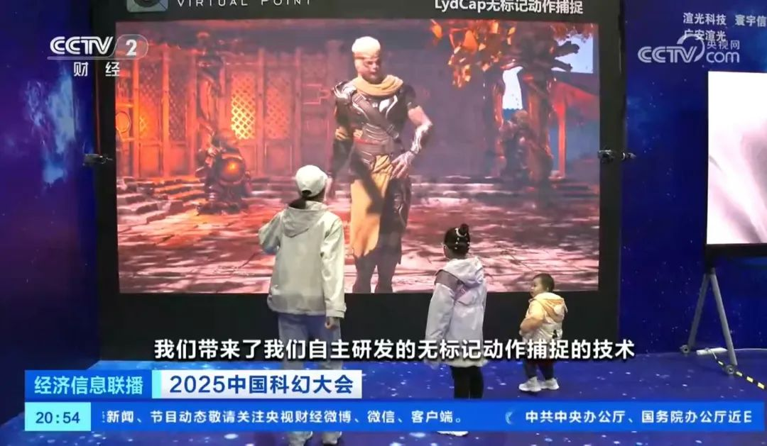 乐鱼官方站网页版登录入口·虚拟动点闪耀中国科幻大会，获央视新闻、新华网、中新网等多家媒体关注 