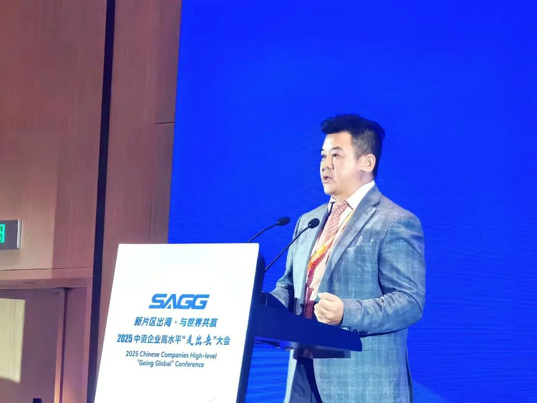 乐鱼官方站网页版登录入口总裁袁波出席首届中资企业高水平“走出去”大会，畅谈民族品牌全球化战略