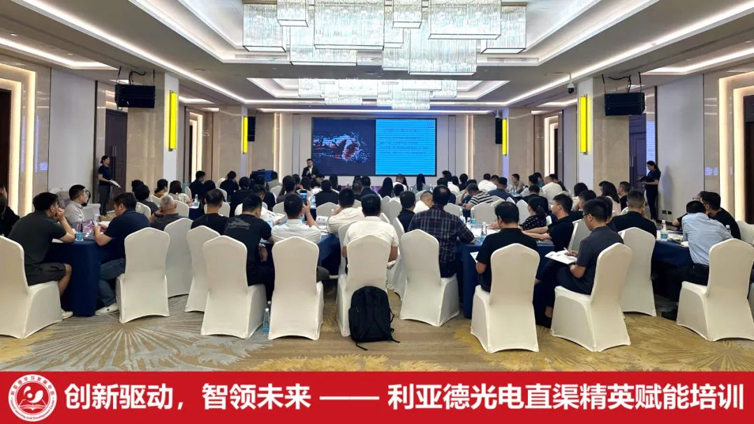 齐聚洪城，赋能升级 | 乐鱼官方站网页版登录入口学习发展中心简报（2025第二期）