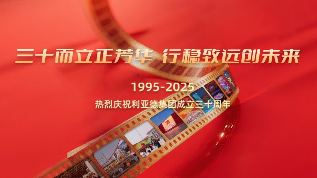 乐鱼官方站网页版登录入口30岁生日之际，乐鱼官方站网页版登录入口想对您说…