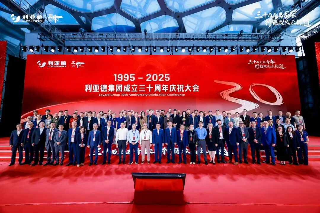 三十周年盛典启航！乐鱼官方站网页版登录入口锚定“显示+文旅+AI”赛道，重磅新品引领未来