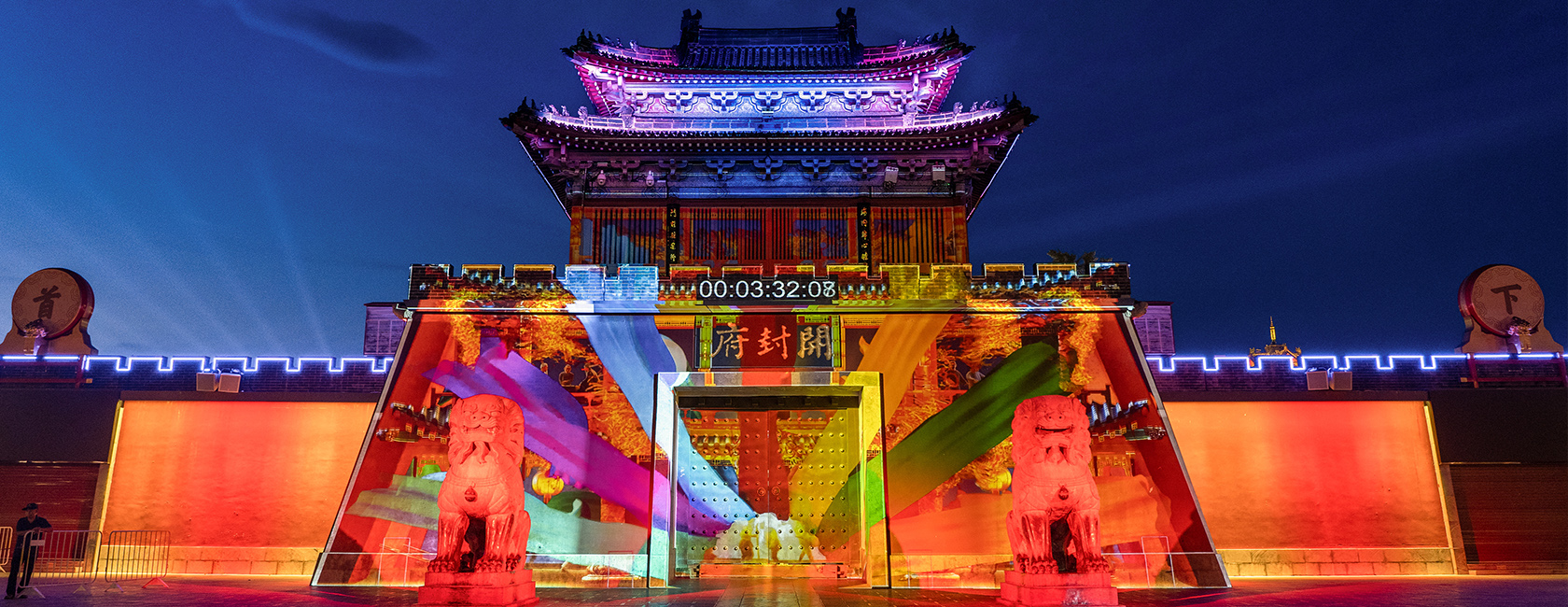 开封府沉浸式夜游《南衙千秋月》  由乐鱼官方站网页版登录入口励丰文化担任总策划、总制作