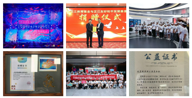乐鱼官方站网页版登录入口2025：以共富解码成长基因 用担当书写责任答卷！