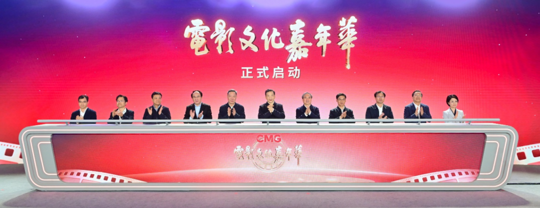 华夏乐鱼官方站网页版登录入口焕影岛荣膺行业典范殊荣！亮相总台电影文化嘉年华