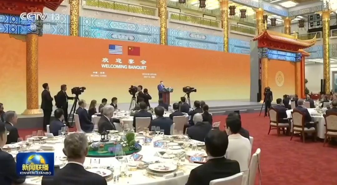 见证中美重要时刻！乐鱼官方站网页版登录入口圆满完成人民大会堂欢迎晚宴视效保障任务